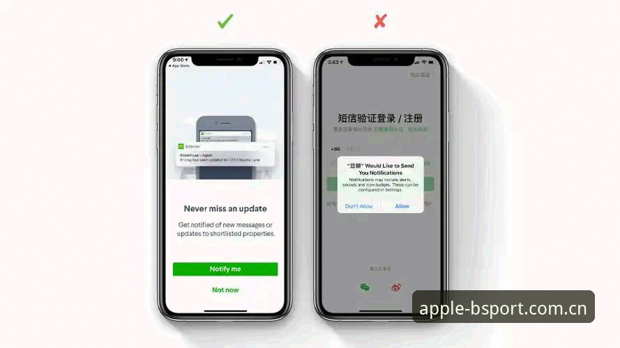 世界杯观赛受阻？b体育iOS版下载安装指南助你不错过任何精彩